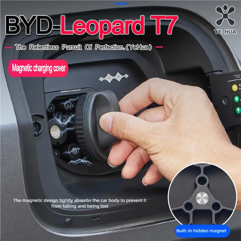 For BYD 2025-26 Formula Leopard Titanium 7 Car Charging Port Waterproof Cover, Silicone Rain Protection Cover Accessories