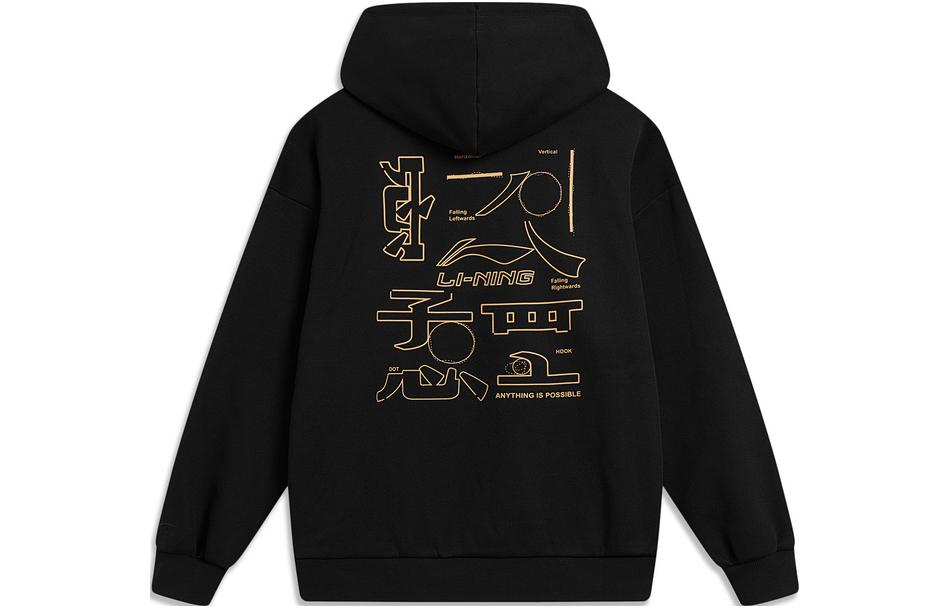 Li Ning Sports Life Collection Loose Fit Hooded American Print Letter Athleisure Versatile Fleece Lined Winter AWDU923-4