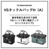 Daiwa VS Tackle Bag Black (DAIWA) H36(A)