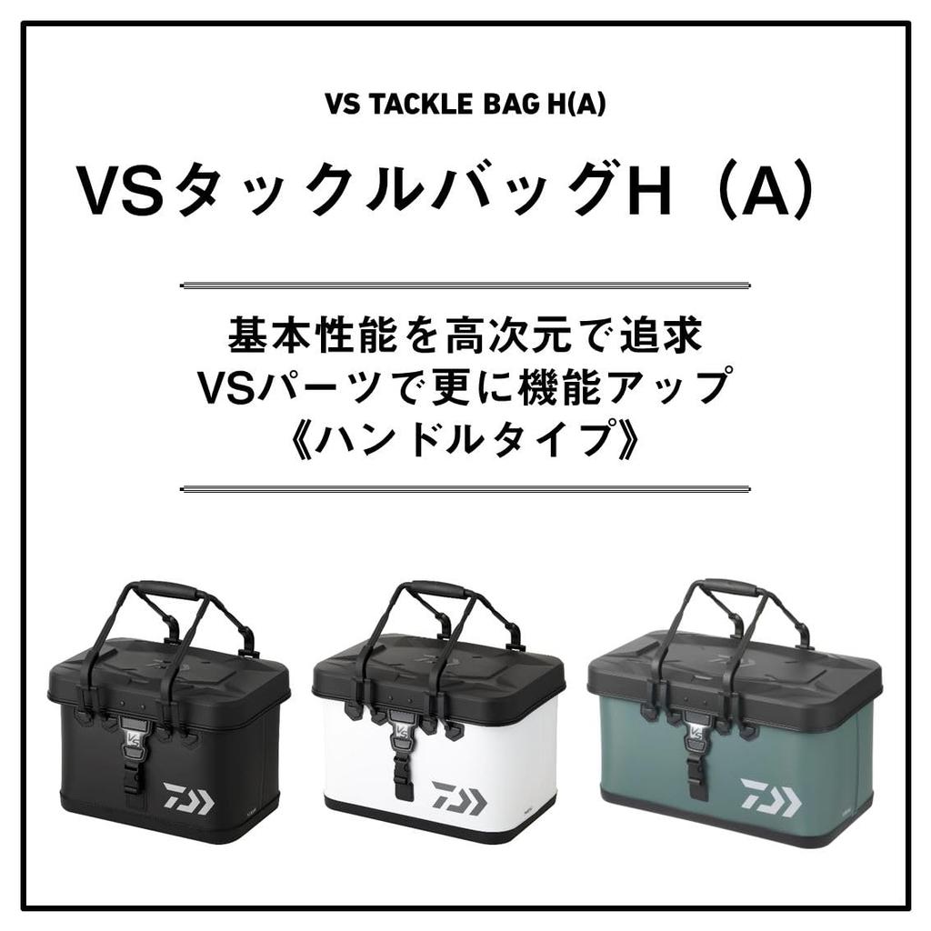 Daiwa VS Tackle Bag Black (DAIWA) H36(A)