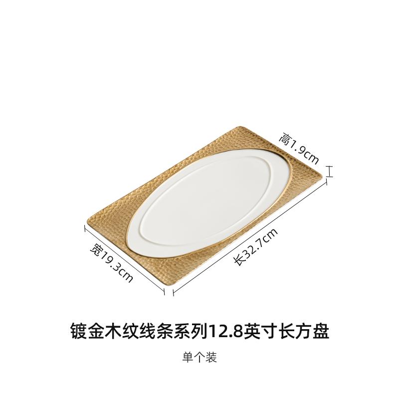 Gold-plated Wood Grain Ceramic Dinner Plate Dessert Plate Sushi Plate Snack Plates Molecular Cuisine Specialty Tableware