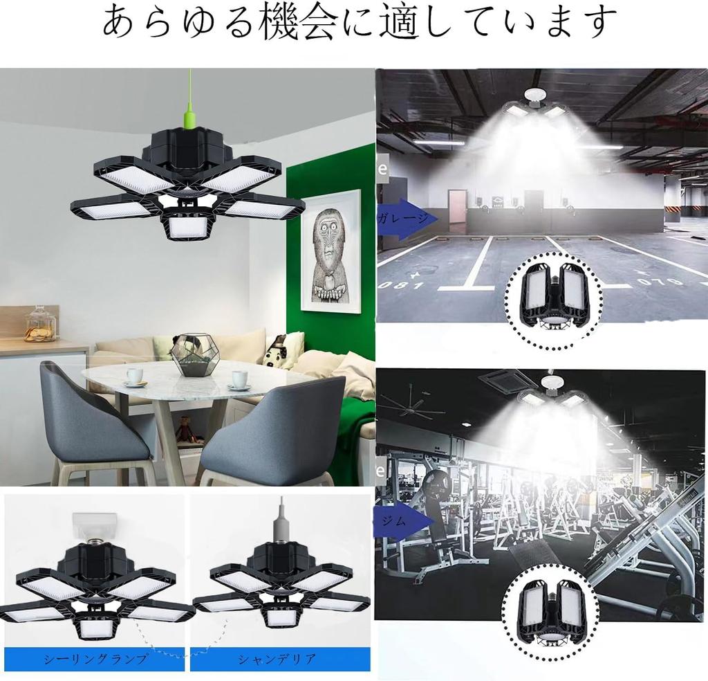 MGOXO Гаражный светильник Светодиодный потолочный светильник, 100 Вт, 6 ламп, Энергосберегающий подвесной светильник, Высокая мощность, Сверхъяркий 6500K Дневной белый свет, Складной,