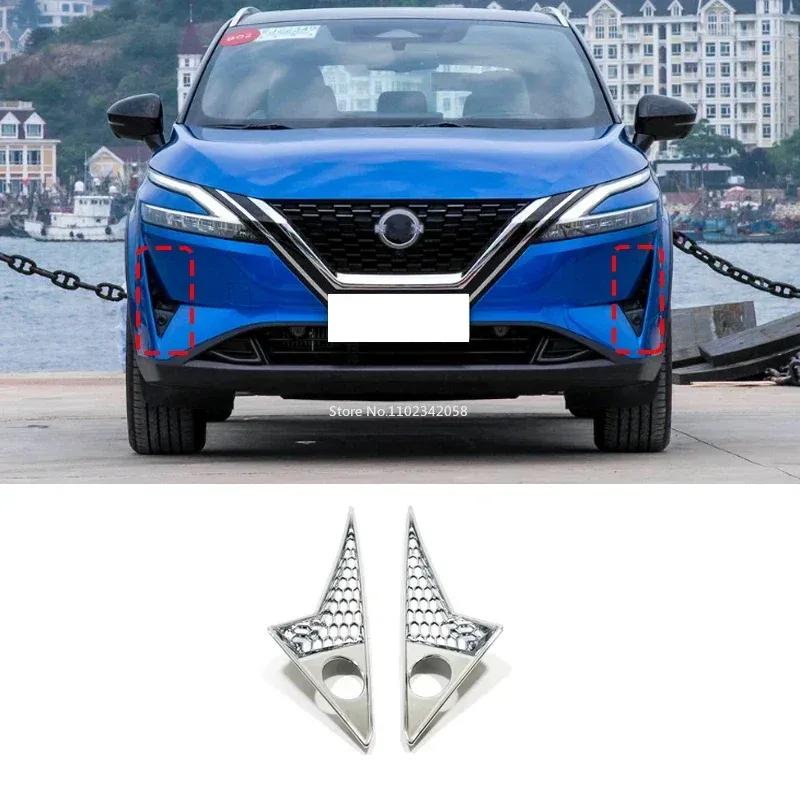 For Nissan Qashqai J12 2024 carbon fiber Front bumper Fog Light Cover Foglight Vent Bumper Garnish Car Accessories