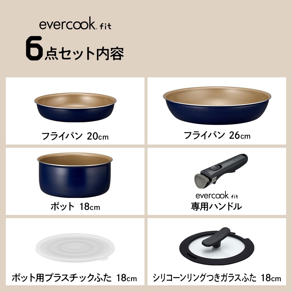 Набор сковородок Evercook Fit, 6 предметов, только для газовых плит, [Гарантия 500 дней], Без ПФОК, Без ПФОС, Съемная ручка, Темно-синий, evercook fit, Doshisha