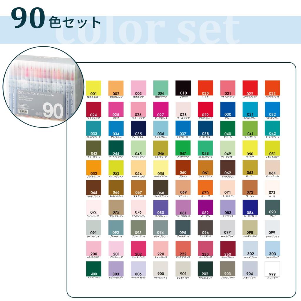 Kuretake Color Pen Brush Pen ZIG Clean Color Real Brush 90 Colors RB-6000AT/90V