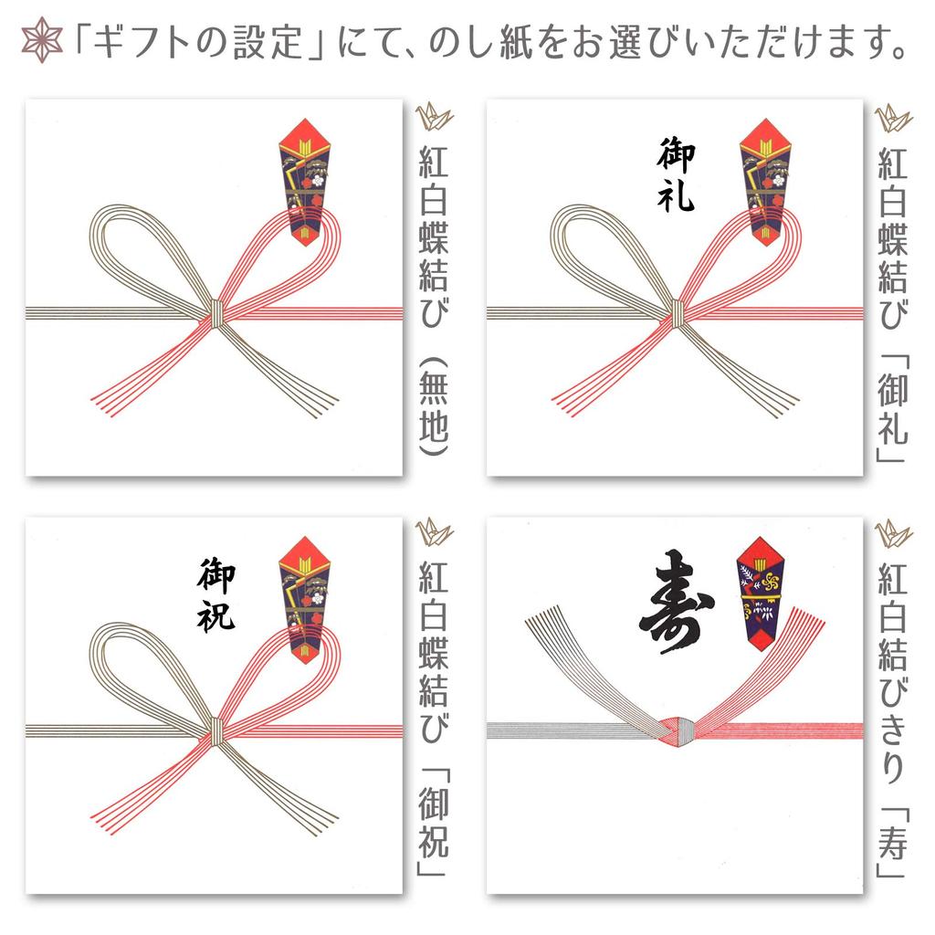 Официальный стакан Kobo Direct Edo Kiriko Yotsuba Genroku с гербом в деревянной коробке, сделано в Японии [распродажа Taimuro] (красный) ТБ90619-4Р