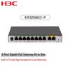 H3C 8-портовый PoE VPN-маршрутизатор корпоративного класса, AC-контроллер