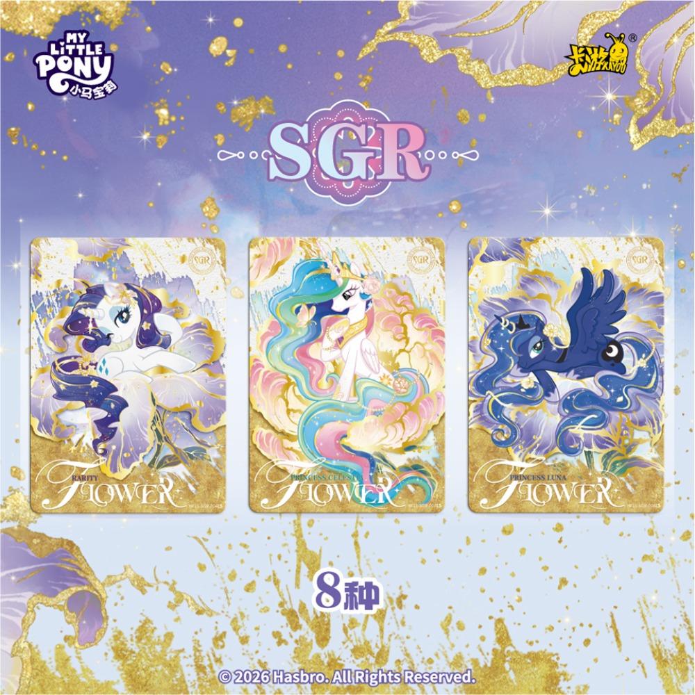 Официальная коллекция карточек My Little Pony American Fantasy Animation Star Collection Card Мультяшный Q-версия Персонаж Изысканные Карточки Подарки