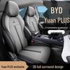 BYD PLUS 5-местная подушка для автомобильного сиденья из натуральной кожи для всех сезонов