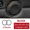 2pcs/set High quality Carbon Fiber Car Door Speaker Circle cover For BMW E90 E84