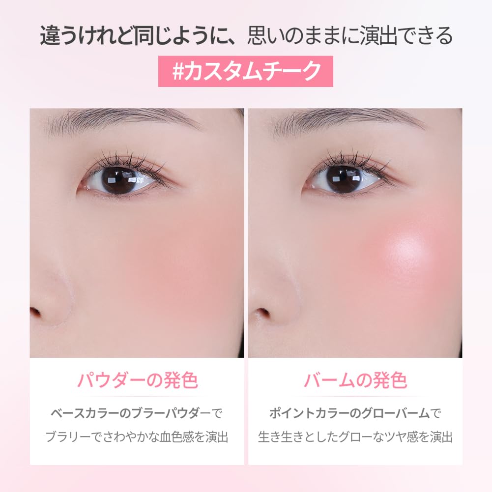 LUNA Glow Blur Cheek (Оттенок 08 Клубничное желе)