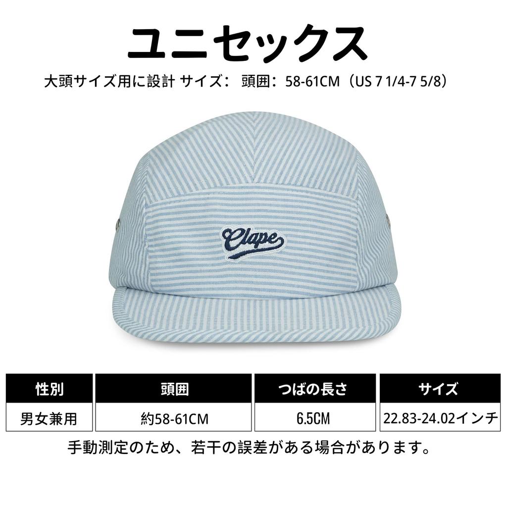 Clape Большой размер Полосатая Плоская Вышитая Регулируемая Кепка-джет для Защиты от Солнца Идеально подходит для Отдыха на Открытом Воздухе и Вождения Мужская 5-панельная Кепка, Легкая, Дышащая, Козырек,