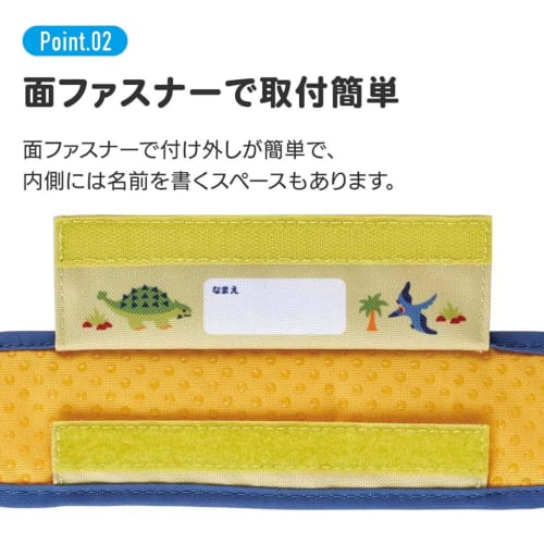 Skater Shoulder Belt Cover Pad Water Bottle Dinosaur Picnic LSVC1-A