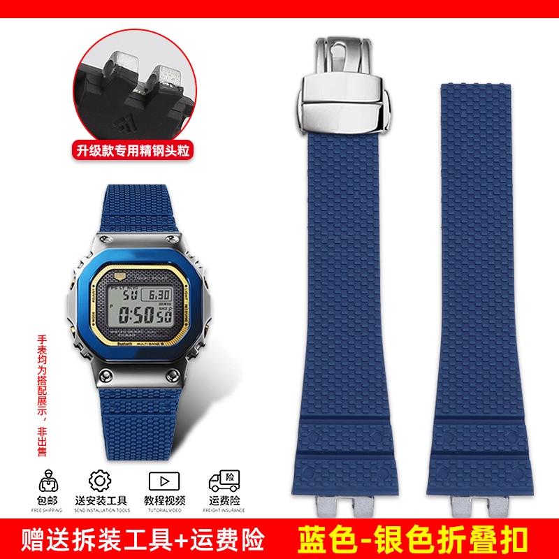 Высококачественный фторкаучуковый ремешок для часов Для G-SHOCK Casio 35/50 anniversary маленький серебряный блок Серия GMW-B5000 аксессуары