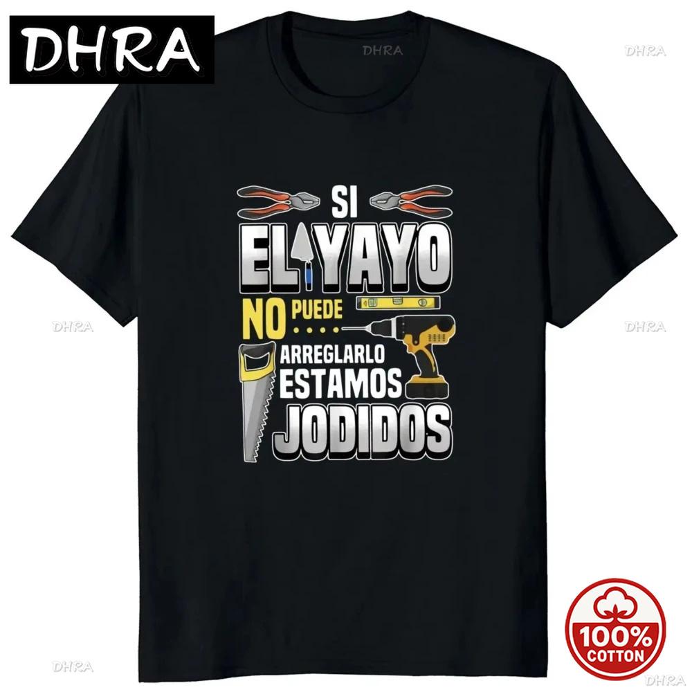 If Dad Cant Fix It Were Screwed Tee Retro Spanish Father Papa Gift Unisex Clothing Unisex Casual OverSize Soft Tshirt  Pro Choice