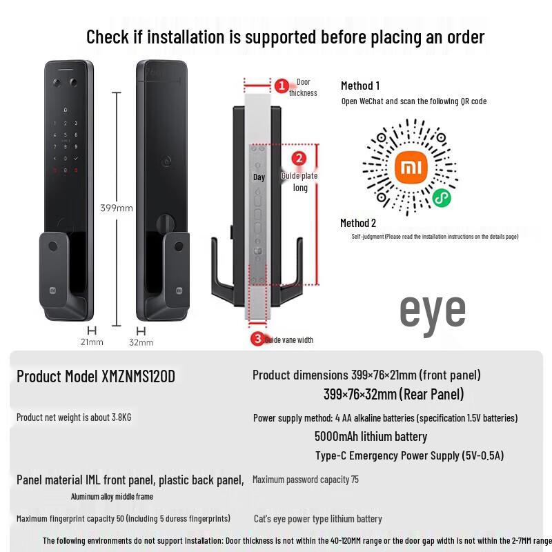 Xiaomi Smart Door Lock 2 Large Screen Cat Eye Edition