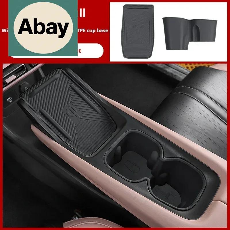 Fit For BYD Seagull Wireless Charging Silicone Pad Interior Cup Holder Special Products Decorative Protection Artifact Accessori