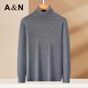 Antonio Men's 100% Cashmere Thickened Turtleneck Sweater
