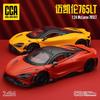 ОСО 1:24 Металлическая модель спортивного автомобиля McLaren 765LT Литой металл Декоративные модные украшения Для подарка другу Коллекция Подарочная коробка
