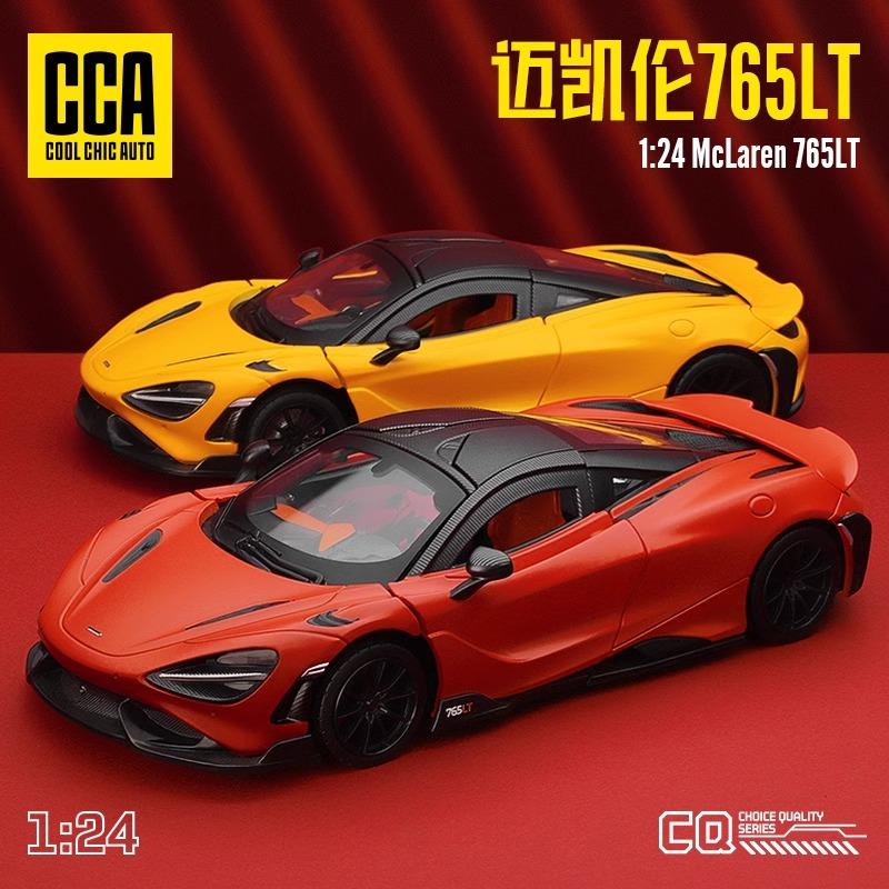 ОСО 1:24 Металлическая модель спортивного автомобиля McLaren 765LT Литой металл Декоративные модные украшения Для подарка другу Коллекция Подарочная коробка