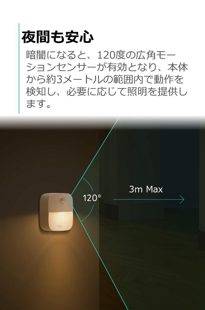 Anker Eufy Lumi Sensor Be Installed Anywhere Equipped with Motion Sensor Set of (LED Light) [Can / / 3]
