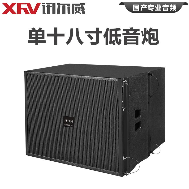 Xun Er Wei ZJL-D18 Professional Dual 8-inch Line Array Speaker System (CN version)