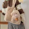 JIAERDI Adorable 3D Squirrel Handbag Women Cartoon Lolita Plush Shoulder Bag Ladies Large Capacity Lightweight Tote Bags Winter