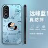 Cute Xiaoxin applies to Meizu 11 mobile phone case 11pro new 11 male note11 matte 11/11s