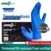 Bei Yi Pin Aimas Disposable Food Grade Black Nitrile Gloves
