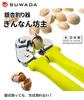 Разделитель гинкго Ginnanbozu Ginkgo Bozu Resin Grip Type Suwada Seisakusho Mail Order Heaven Limited Сумка для хранения в комплекте Желтый