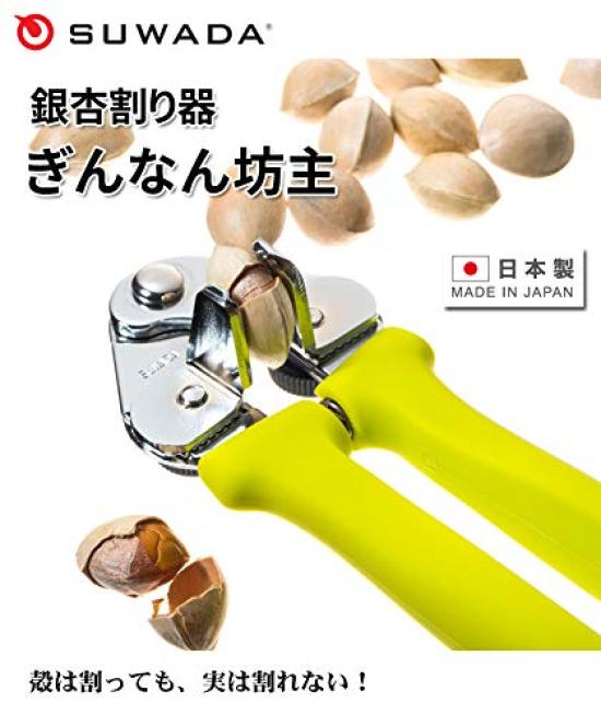 Разделитель гинкго Ginnanbozu Ginkgo Bozu Resin Grip Type Suwada Seisakusho Mail Order Heaven Limited Сумка для хранения в комплекте Желтый