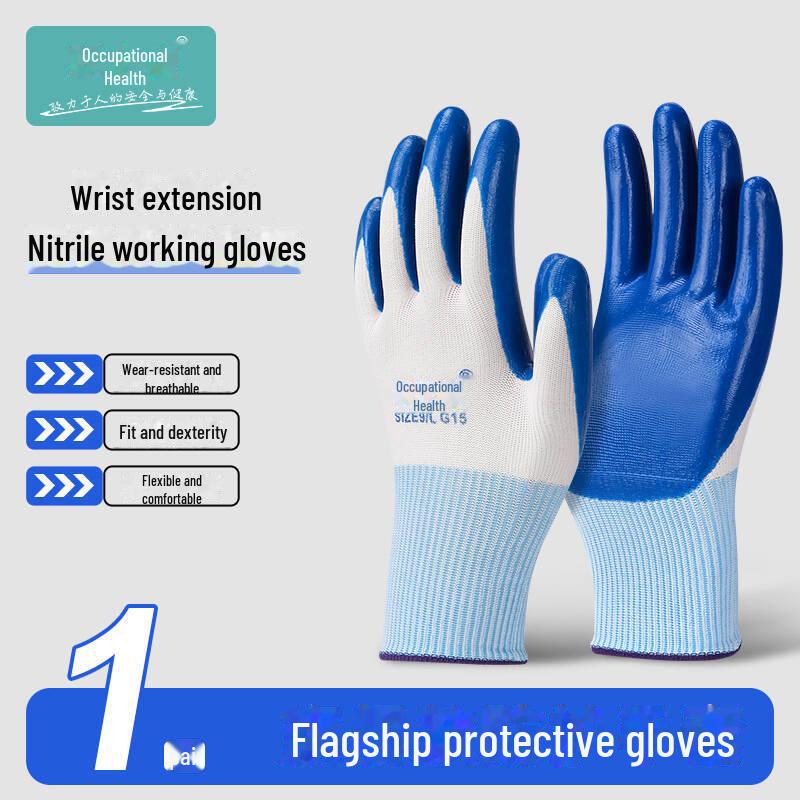 Нитриловые износостойкие нескользящие нейлоновые рабочие перчатки
