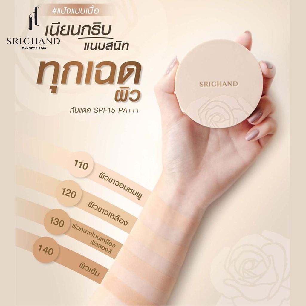 Srichand Компактная пудра Skin Essential SPF15 PA+++ - 120 Бежевый 9 г, без парабенов, отдушек и спирта - Тайская косметическая косметика
