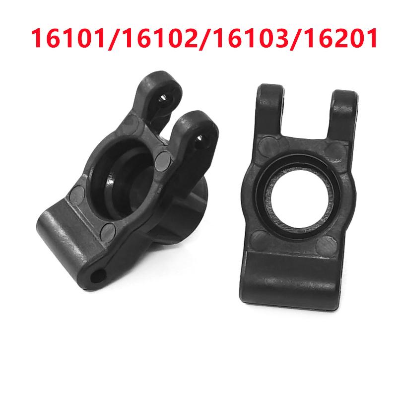 RC Car Metal Brushless Full Scale Off-Road Accessories Toy Car Upgrade Part RC Parts For SCY 16101PRO 16102PRO 16103PRO