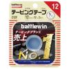 Nichiban Battlewin Taping 12mm 12m 2 Rolls Tape, Non-Elastic Type, Wide, Roll,