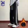 Wassup Sohot Men's Casual Loose Straight-Fit Striped Sweatpants