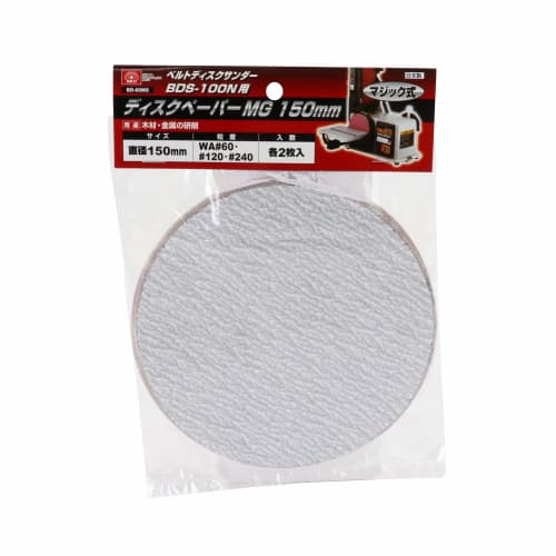 SK11 Disc Paper MG 150mm BD-60MS
