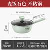 Большой Ротик Серия Zhang Xiaoquan Вок с Антипригарным Покрытием из Майдановой Керамики
