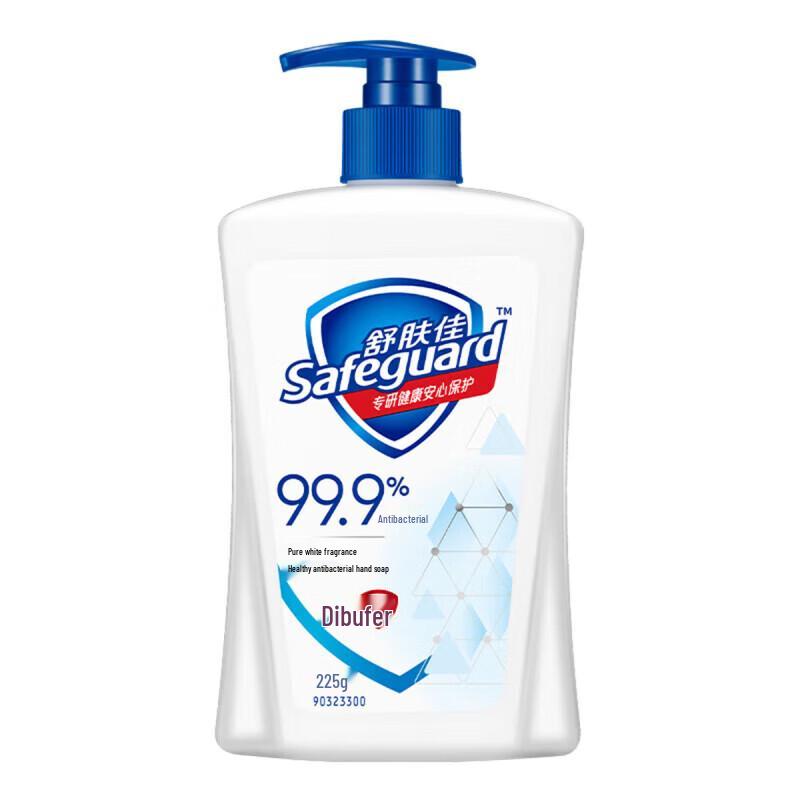 Safeguard Antibacterial Hand Wash