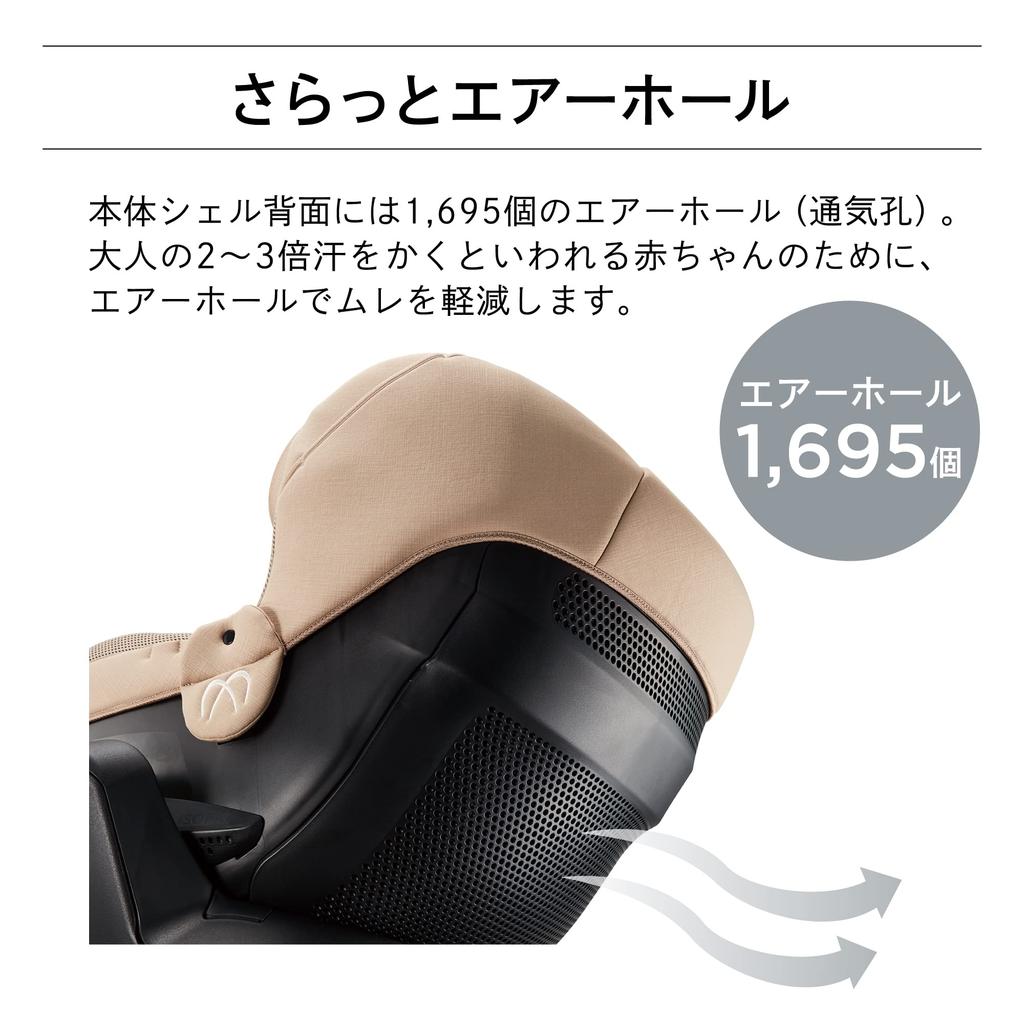 Carmate Детское автокресло Стандарт безопасности ISOFIX Вращающееся Можно использовать с рождения Crutto R Glance 2 Спокойный серый Прыгающая шлейка Оборудовано BF146 Солнцезащитный козырек L