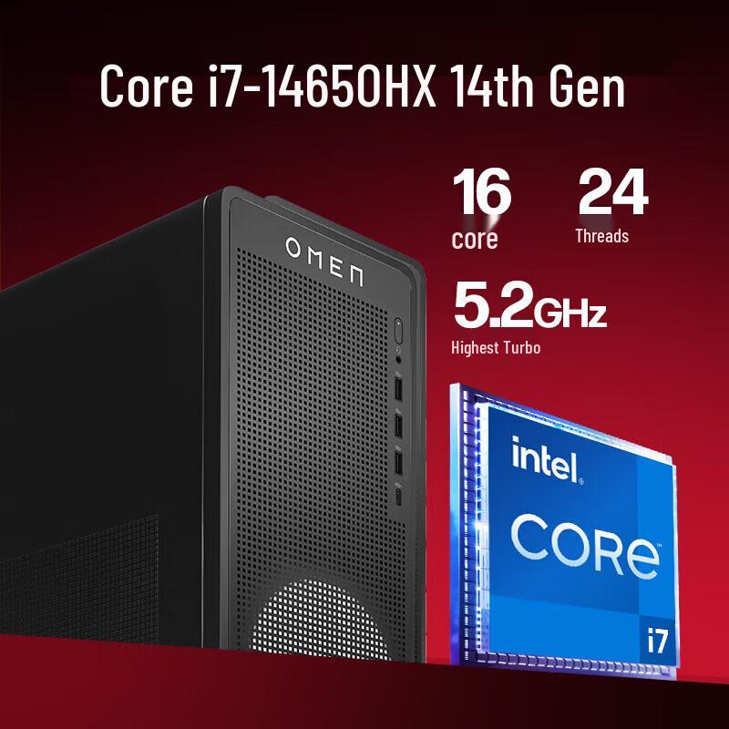 HP Игровой настольный ПК OMEN 26 (Intel i7-14650HX, RTX 3050) (Китайская версия)