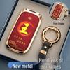Защитная крышка для ключа автомобиля Geely для Xingyuan, Xingyue L, Xingrui, Dihao, Boyue, Galaxy E5/L7/L6