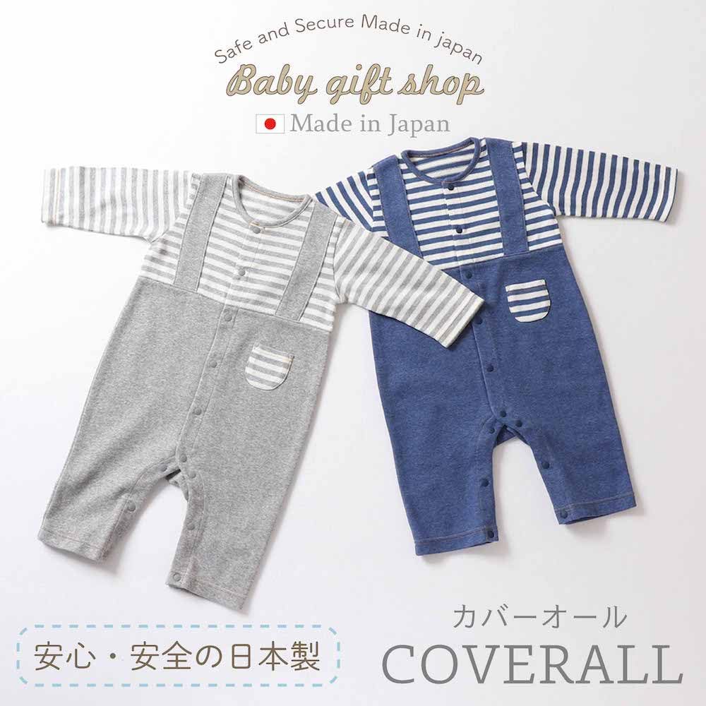 De Сделано в Японии Джинсовый стиль трикотажный комбинезон Стиль комбинезон для новорожденных Детская одежда Детская кайма 70 см 80 см Материал Теплый трикотаж Милый мальчики девочки [Creme