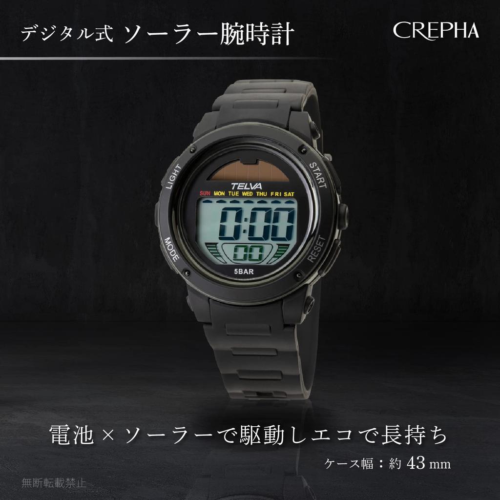 [Klefa] Цифровые мужские часы с солнечной батареей и уретановым ремешком, черные TE-D192-BK