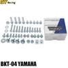 Комплект крепежных болтов из пластика для KTM SX SX-F EXC EXC-F 125 150 200 250 300 350 400 450 500 530 2003-Dirt Bike