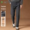 Shanshan Men's Brushed Straight-Fit Business Casual Pants