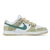 Nike Dunk Chronological Chapter , Wine Connoisseur Slip Resistant Cushioning Abrasion Resistant Low top Skateboard Shoes (Unisex) Skate Shoes