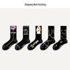 Women's Cute Graffiti Mid-Calf Cartoon Socks - Soft, Comfortable, and Trendy Black Cotton for Spring and Autumn.