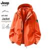 Jeep Мужская уличная ветрозащитная водонепроницаемая куртка