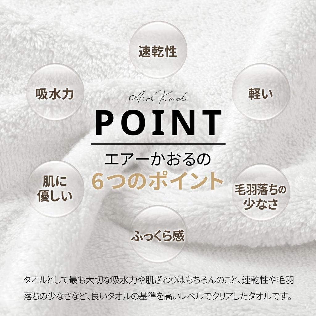 Air Kaoru Petit Turban Hairband Hair Drying Highly Absorbent Made in Hair Hair Face Hair Absorbent Towel, Cotton, & Quick-Drying, Japan, Towel, Band,